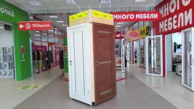 Магазины Апшеронска Краснодарский Край
